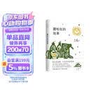三毛：撒哈拉的故事 豆瓣超42万读者9.2分推荐 传奇作家三毛代表作2022版 赠精美沙漏书签