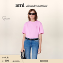 Ami Paris【尊享特惠】  男女同款爱心红色爱心棉质休闲短袖T恤 663糖果粉/艳粉色 S (170/92A)
