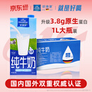 欧德堡（Oldenburger）3.8g蛋白高钙全脂纯牛奶1L*12盒 京东自营 早餐奶