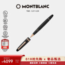 万宝龙MONTBLANC大班162镀玫瑰金色签字笔112672/132481【礼物】