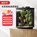 米家智能桌面鱼缸小米生态鱼缸小型二代鱼缸背滤一体缸自循环