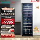 西门子（SIEMENS）385L酒柜120瓶装 红酒柜家用 葡萄酒柜恒温冷藏 进口橡木酒架 黑色 KW35VB7TSC