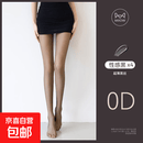 黑色丝袜女0d超透款夏季性感黑丝防勾丝光腿神器连脚裤袜 【0d-防勾丝】性感黑4 均码 标准码 (建议体重85斤~125斤)
