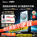 美的（Midea）【U8双风机】空气净化器价保618除甲醛异味除过敏原除菌花粉鼻炎家用大空间净化机 DIY多场景滤网
