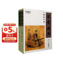 琴学备要(上下册)(手稿本)上海音乐出版社 考级必备  零基础自学 从入门到精通 音乐教程 图书