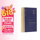 人类的群星闪耀时 小说