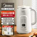 美的（Midea）豆浆机家用全自动多功能破壁小型新款1L免煮【尾货机】 月光白