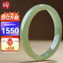 印象眸 价保618 【优选级】和田玉手镯浅青玉镯子内径约57-58mm