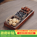 格娜斯水果盘客厅家用玻璃茶点茶几零食干果坚糖果小吃碟点心收纳盒分格