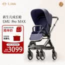 elittle逸乐途婴儿车0-3岁折叠可坐可躺减震高景观遛娃推车EMU Pro Max明釉靛蓝