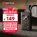 骑记（QiCYCLE）N3车载充气泵便携打气泵电动打气筒自行车电动车无线充气宝