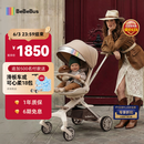 bebebus蝴蝶遛娃Pro轻便折叠口袋推车可坐可躺带减震婴儿车双向溜娃推车