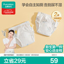 全棉时代婴儿如厕训练裤宝宝隔尿裤防水可洗2条装 小象+星月梦境100码
