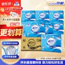洁云卫生纸 4D溶+390张*12包  速溶压花草纸抽厕纸 替代卷纸 纸巾整箱