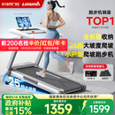 立久佳雪影Z7Pro爬坡跑步机智能家庭用折叠减震静音健身房器材 10°大坡度/25档电动调节/全折叠收纳