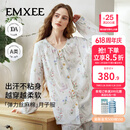嫚熙（EMXEE）睡衣春夏季孕妇装衣服裤子哺乳待产产后月子服家居服套装弹力丝麻 浅草曼波-两件套（带哺乳口 开衫款） XL