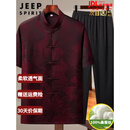 JEEP SPIRIT100%桑蚕丝唐装男爸爸装中式套装爷爷中国风汉服短袖两件套太极服 高山富贵酒红套装 XL 推荐体重140-155斤