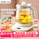 小熊（Bear）【价保618】养生壶 煮茶壶 恒温水壶 保温烧水一体智能花茶壶烧水壶 1.5L YSH-J15Z7