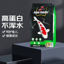 统一 锦鲤饲料 增色增体不浑水鱼粮 金鱼饲料 成鱼主食大颗粒5kg