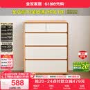 全友家居 原木奶油风斗柜卧室床尾柜客厅家用抽屉式收纳储物置物柜子