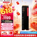 西部数据（WD）SSD固态硬盘M.2接口 SN7100 PCIe4.0 笔记本台式机固态硬盘 AI电脑配件 SN7100 1TB
