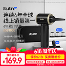 爱图腾itutn车载吸尘器小型手持车用吸尘器大吸力无线汽车内桌面随手吸大功率强力吹吸一体机Y8Max