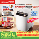 松下（Panasonic）全自动智能家用蒸汽面包机自动撒果料酵母多功能和面自制冰淇淋家用SD-PS100面包机
