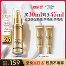 欧莱雅小金管防晒霜30ml养肤隔离护肤品日常通勤男女通用