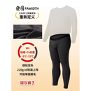 发围男士保暖套装大码保暖内衣冬季发热打底秋衣秋裤修身加绒内搭 【轻暖+7A】碳灰裤子 (全新上市) L 【适配体重160~200斤】