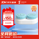 3N角膜接触镜专用护理仪护理仓OK镜隐形眼镜RGP电泳除蛋白清洗仓