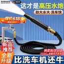 飒望德国品牌高压水枪家用洗车冲洗院子浇花神器伸缩自来水管软管强力 金属30米伸缩管【注水前10米】+泡沫壶