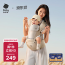 babycare多功能背带婴儿腰凳减震省力抱娃神器防滑轻薄透气款 云海米 26款