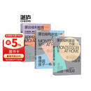 蒙台梭利早教全书共3册 家庭方案0-3-6岁+蒙台梭利教育精华 儿童早教培养宝宝专注力训练幼儿思维开发书籍蒙氏家庭教育百科启蒙认知育儿 湛庐文化