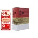 唐诗鉴赏辞典（新一版） 中国古诗大全集 中学生文学鉴赏工具书 小说