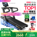 易跑YPOO马拉松跑步机家庭用爬坡折叠减震护膝静音高端健身房器材M5 马拉松Ultra版/15°全地形大坡度/RF-Pro零重力减震