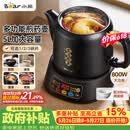 小熊（Bear）【价保618】中药煎药壶 熬药壶全自动 5升大容量电煎药壶分体式炖煮多功能 JYH-H50U1