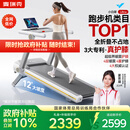 麦瑞克（MERACH）小白犀Ultra跑步机家庭用爬坡全折叠静音护膝走步健身房器材 新升级Ultra/太极超临界缓震