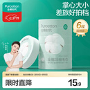 全棉时代压缩洗脸毛巾6个*1条一次性纯棉毛巾出行差旅便携清洁美妆