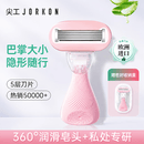 尖工进口材质刮毛刀女士专用腋毛去毛腿毛腋下剃毛剃毛神器 短款便携