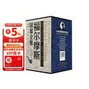 福尔摩斯探案全集（全7册）插图珍藏函套版 推理悬疑侦探小说经典