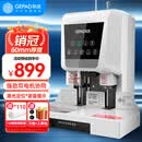 歌派（GEPAD）60mm会计凭证自动装订机600页财务装订机电动打孔装订机办公档案铆管热熔装订机文件打孔器 6811