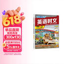 快捷英语时文阅读理解八年级30期【26年最新版】阅读理解完形填空任务型阅读短文填空语法填空