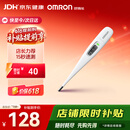 欧姆龙（OMRON）体温计居家日常测量快速测量腋下电子温度计K30