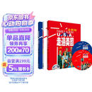 走遍美国（套装共2册 附MP3光盘 附 走遍学习辅导 全新版）
