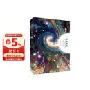 万物涌现——菲利普·安德森与多体物理学