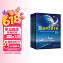 工业与民用供配电设计手册（第四版）（套装上下册）