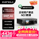艾索洛（EVERSOLO）【价保618】 DMP-A6 Gen 2流媒体HIFI音乐播放器数播解码一体机高保真DSD解码器【双ES9038Q2M】