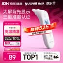 鱼跃(yuwell)医用红外耳式体温计电子耳温枪婴儿专用温度计YHT101