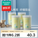 全棉时代 婴儿棉签宝宝专用圆筒盒装掏耳婴幼儿新生儿细头纸棒棉棒 4筒