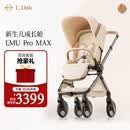 elittle逸乐途婴儿车0-3岁折叠可坐可躺减震高景观遛娃推车EMU Pro Max流金琥珀